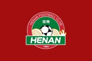 星空体育入口-河南俱乐部官方：感谢洛阳杜康控股在2025赛季的冠名支持