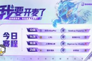 星空体育中国官网-狼队清清/皖皖首发战好厚米，ES跨赛道迎战Geekay